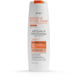 Magic&Royal Hair Аргана и Протеины Шампунь-блеск